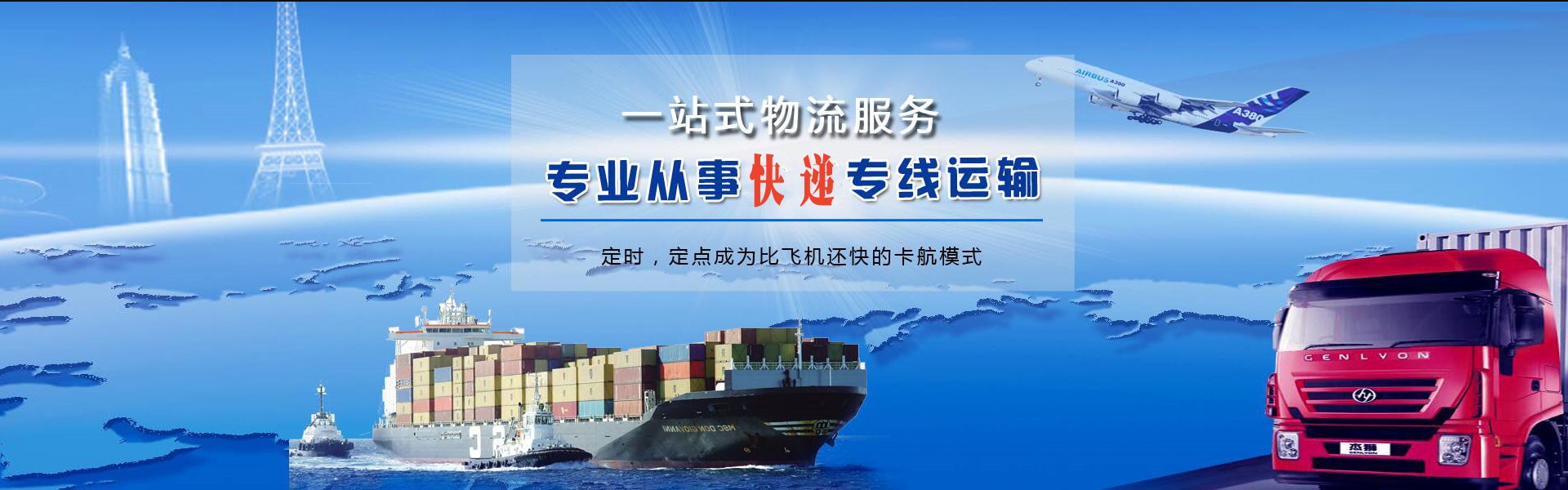 铁力到太原物流公司-铁力至太原物流专线-铁力空运到太原-优时通物流有限公司