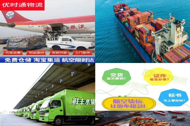 铁力到太原航空货运公司-铁力到太原物流专线