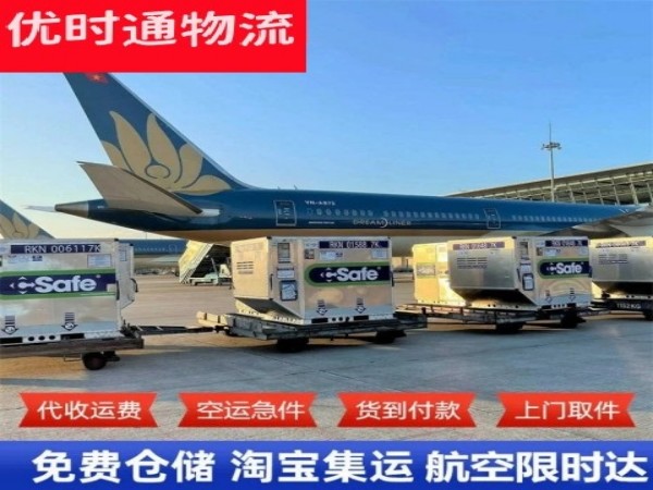 铁力到太原空运加急专线